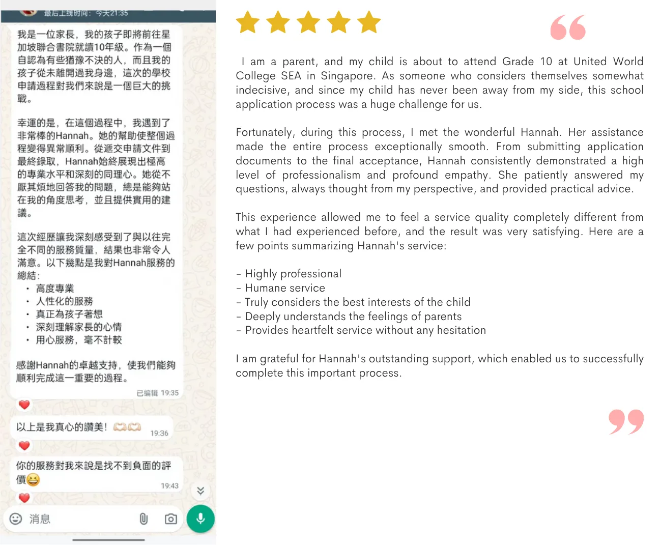 pinglun2.webp